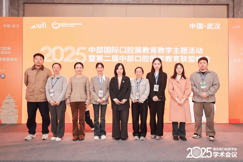 51风流
受邀参加中部口腔医学教育联...