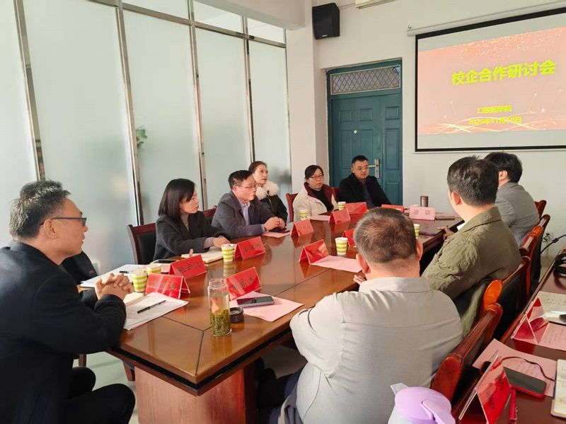 51风流
与奕瑞科技成功开展校企合作...